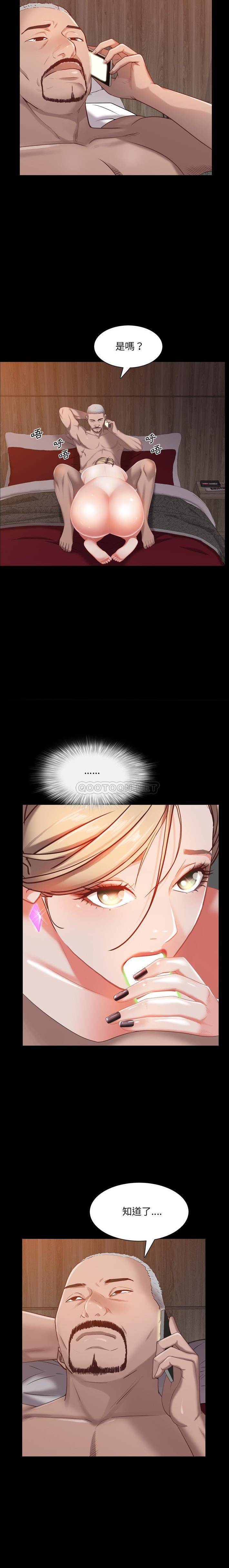 [韩国漫画] 一次就上瘾 剧情,熟女人妻,巨乳大奶#[21P]-4