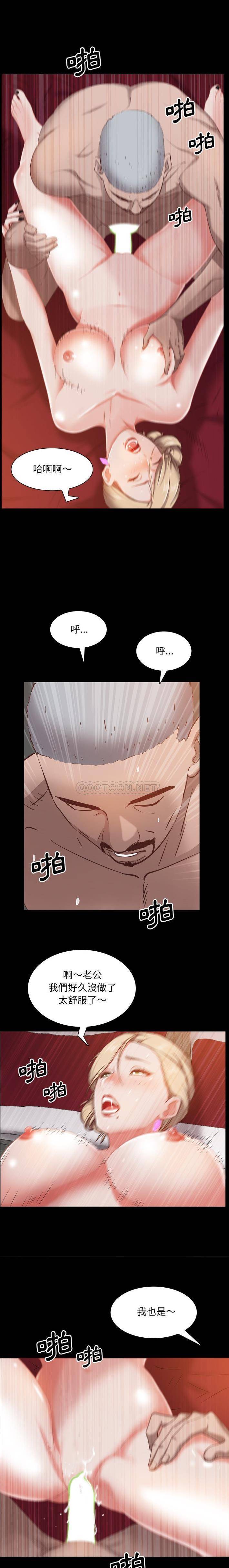 [韩国漫画] 一次就上瘾 剧情,熟女人妻,巨乳大奶#[21P]-6