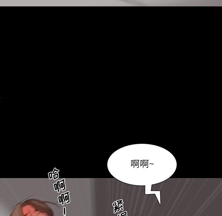 [韩国漫画] 一次就上瘾 剧情,熟女人妻,巨乳大奶#[142P]-102