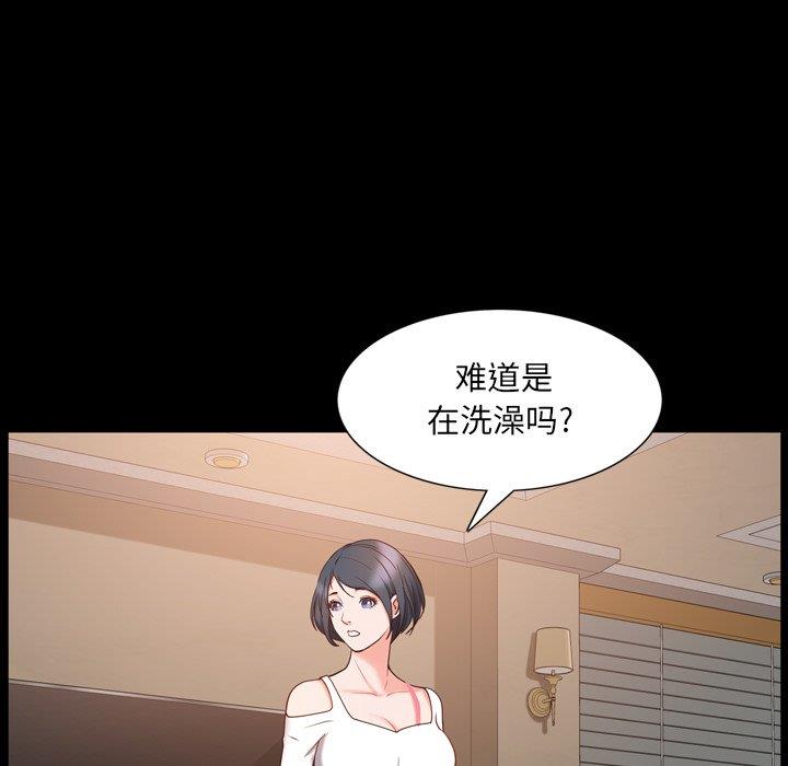 [韩国漫画] 一次就上瘾 剧情,熟女人妻,巨乳大奶#[142P]-53