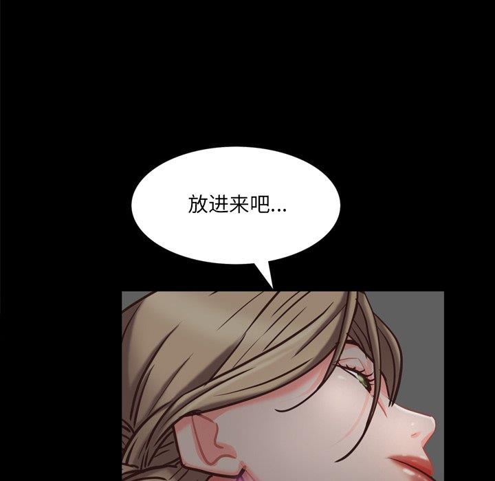 [韩国漫画] 一次就上瘾 剧情,熟女人妻,巨乳大奶#[142P]-72