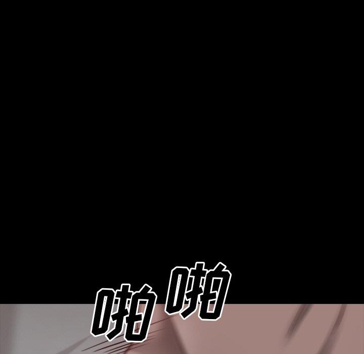 [韩国漫画] 一次就上瘾 剧情,熟女人妻,巨乳大奶#[137P]-121