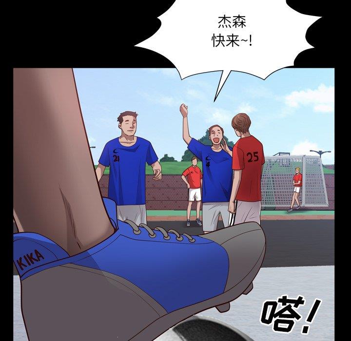 [韩国漫画] 一次就上瘾 剧情,熟女人妻,巨乳大奶#[137P]-25