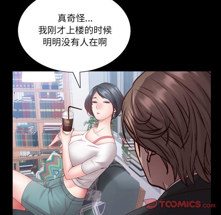 [韩国漫画] 一次就上瘾 剧情,熟女人妻,巨乳大奶#[137P]-51