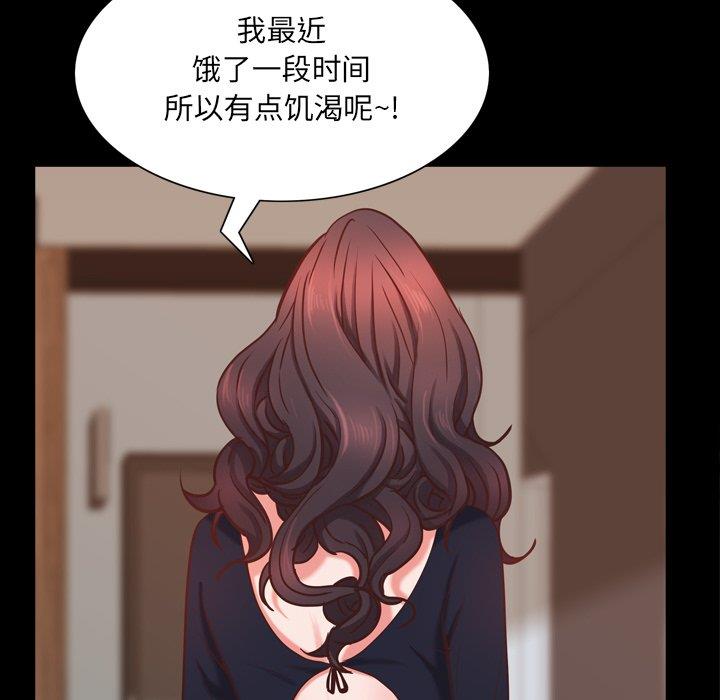 [韩国漫画] 一次就上瘾 剧情,熟女人妻,巨乳大奶#[146P]-114