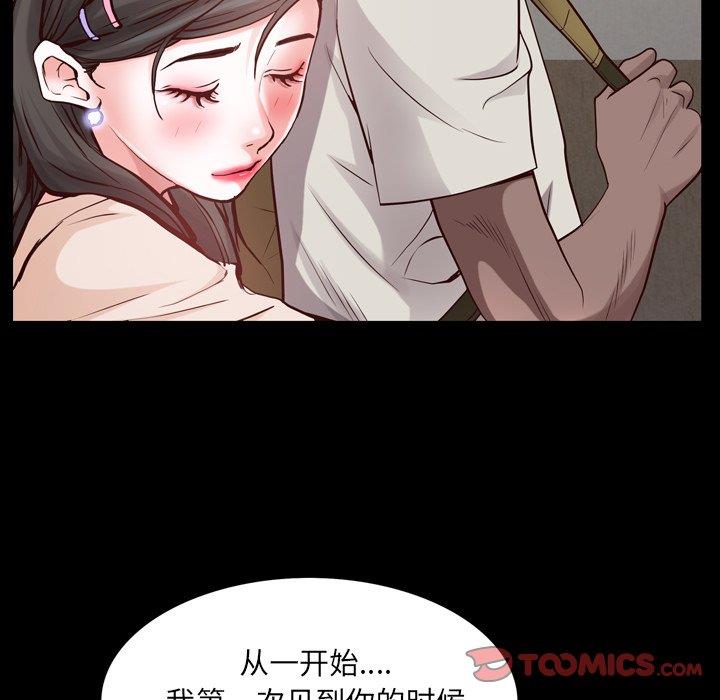 [韩国漫画] 一次就上瘾 剧情,熟女人妻,巨乳大奶#[133P]-63