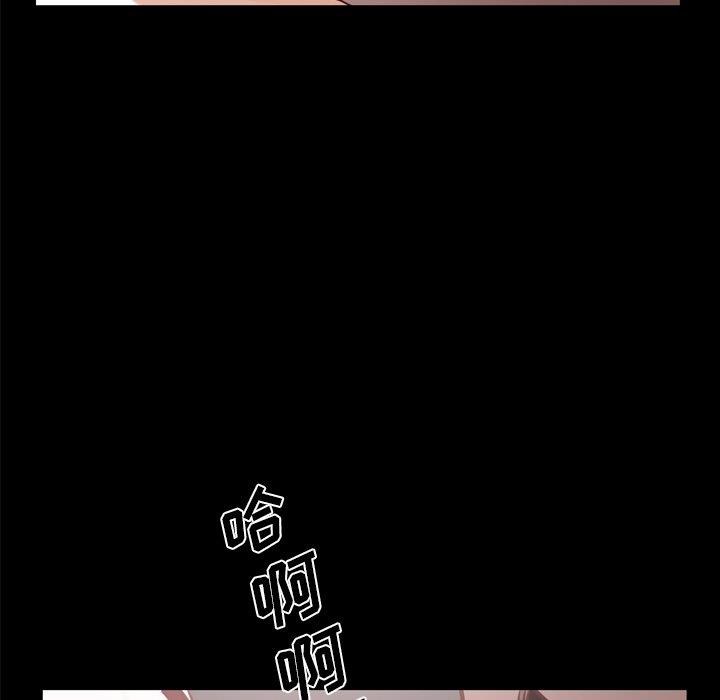 [韩国漫画] 一次就上瘾 剧情,熟女人妻,巨乳大奶#[133P]-83