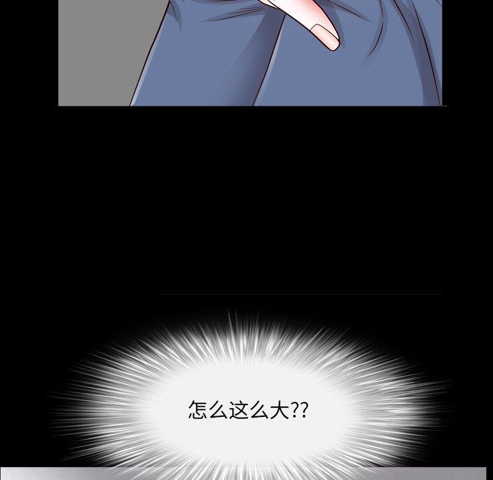[韩国漫画] 一次就上瘾 剧情,熟女人妻,巨乳大奶#[133P]-97