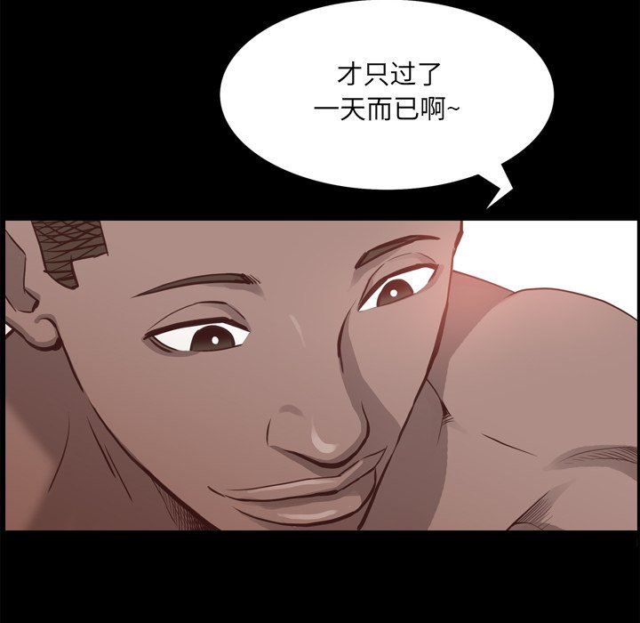 [韩国漫画] 一次就上瘾 剧情,熟女人妻,巨乳大奶#[144P]-97
