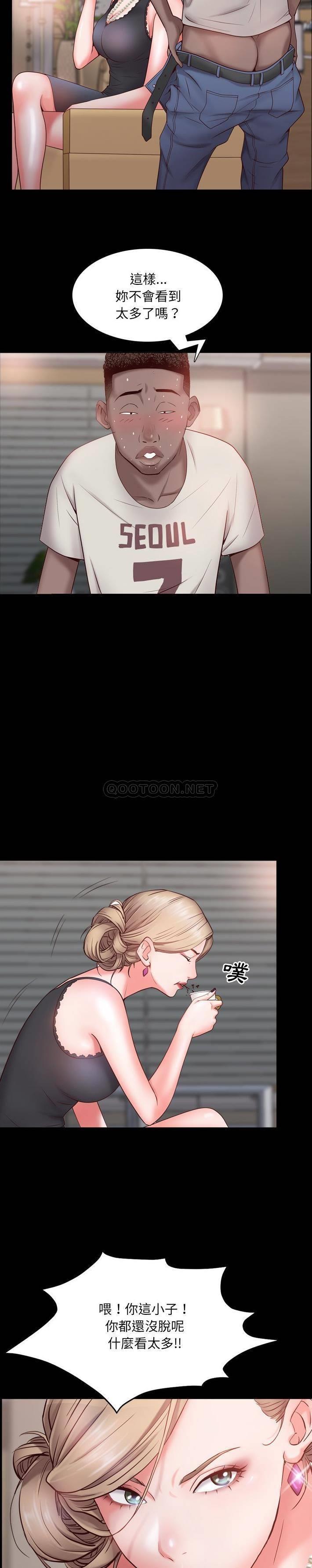 [韩国漫画] 一次就上瘾 剧情,熟女人妻,巨乳大奶#[31P]-18