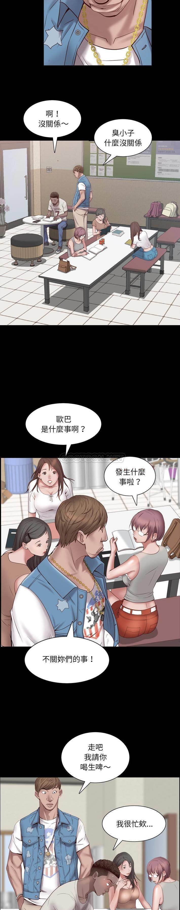 [韩国漫画] 一次就上瘾 剧情,熟女人妻,巨乳大奶#[31P]-22