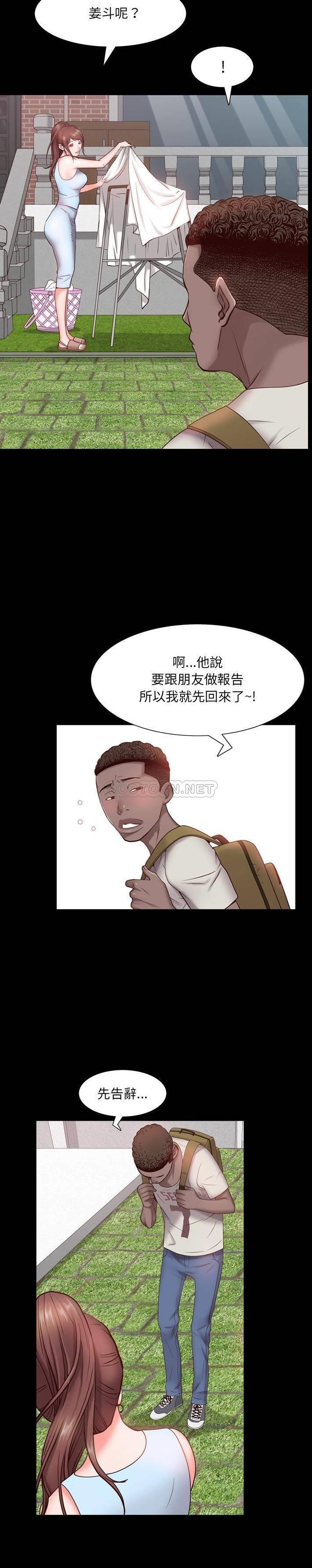 [韩国漫画] 一次就上瘾 剧情,熟女人妻,巨乳大奶#[31P]-25