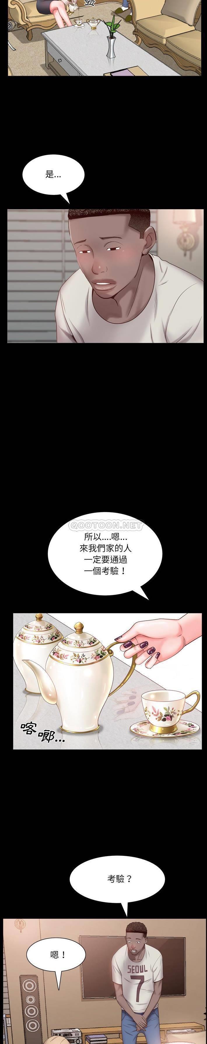 [韩国漫画] 一次就上瘾 剧情,熟女人妻,巨乳大奶#[31P]-6