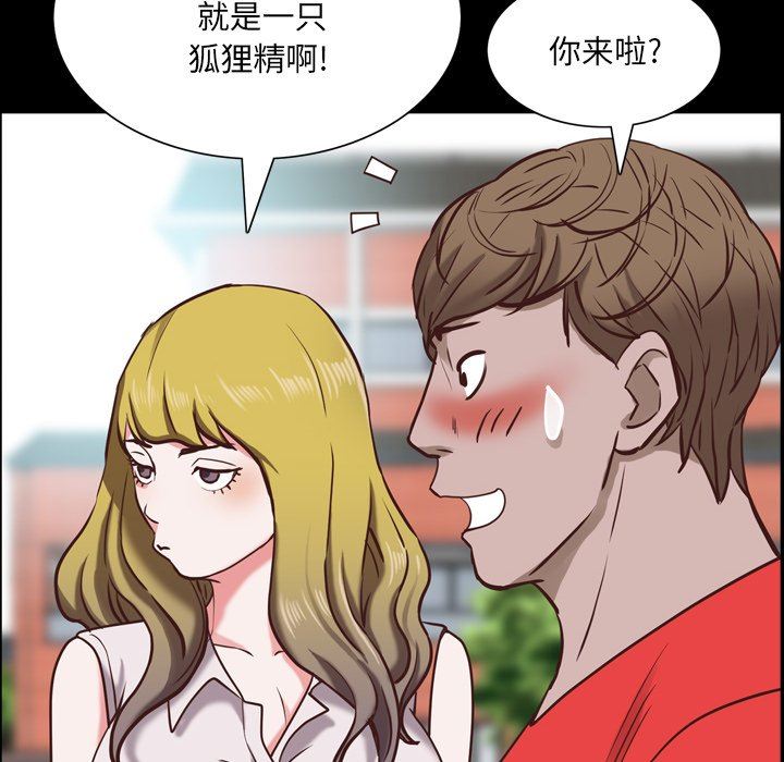 [韩国漫画] 一次就上瘾 剧情,熟女人妻,巨乳大奶#[142P]-61