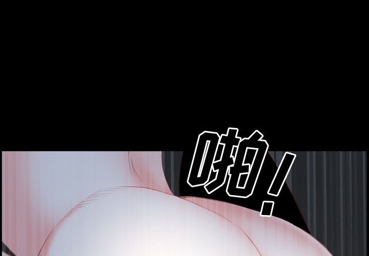 [韩国漫画] 一次就上瘾 剧情,熟女人妻,巨乳大奶#[145P]-1