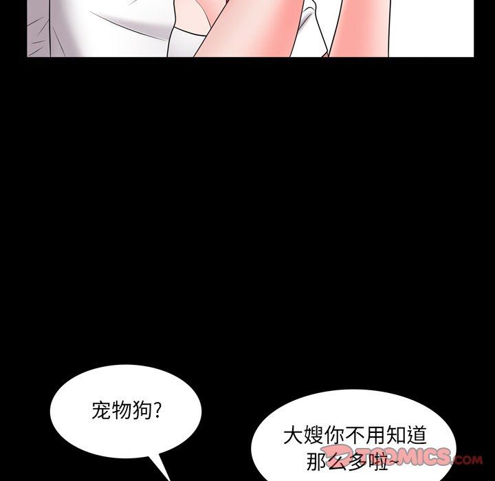 [韩国漫画] 一次就上瘾 剧情,熟女人妻,巨乳大奶#[145P]-117