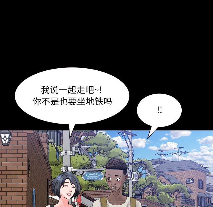 [韩国漫画] 一次就上瘾 剧情,熟女人妻,巨乳大奶#[145P]-138