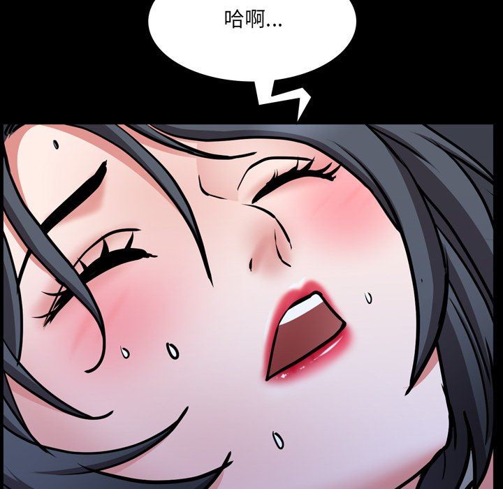 [韩国漫画] 一次就上瘾 剧情,熟女人妻,巨乳大奶#[145P]-52