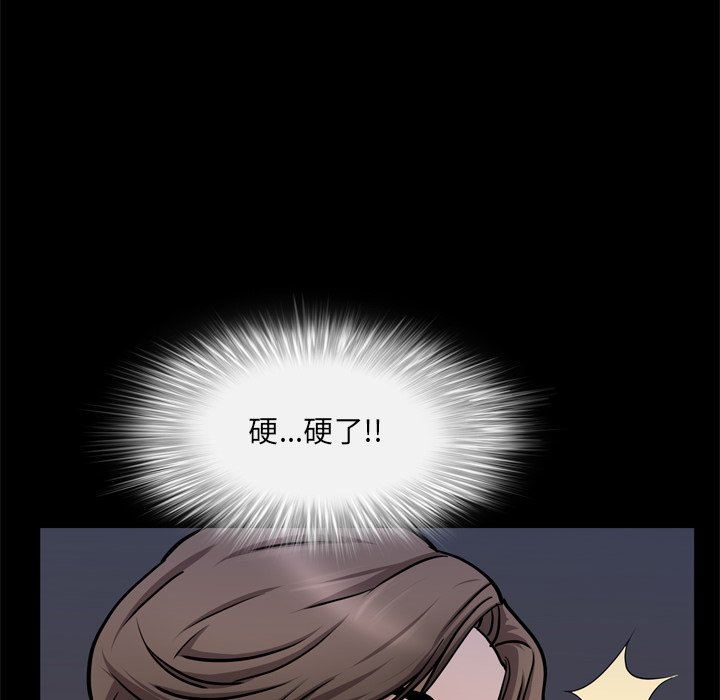 [韩国漫画] 一次就上瘾 剧情,熟女人妻,巨乳大奶#[145P]-66
