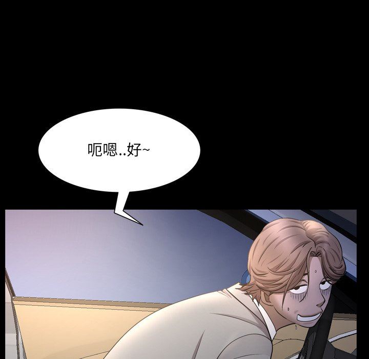[韩国漫画] 一次就上瘾 剧情,熟女人妻,巨乳大奶#[145P]-88