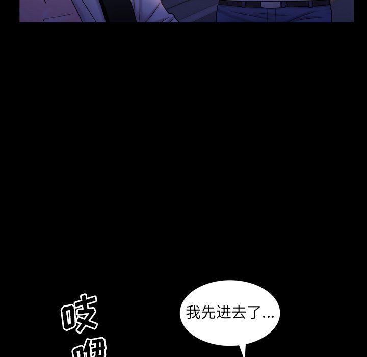 [韩国漫画] 一次就上瘾 剧情,熟女人妻,巨乳大奶#[145P]-95