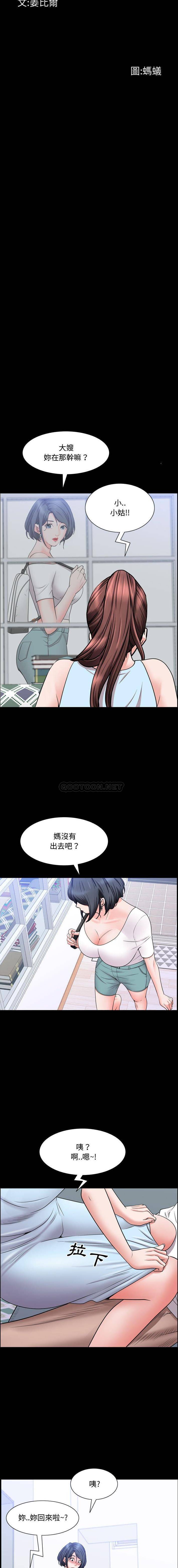 [韩国漫画] 一次就上瘾 剧情,熟女人妻,巨乳大奶#[16P]-2