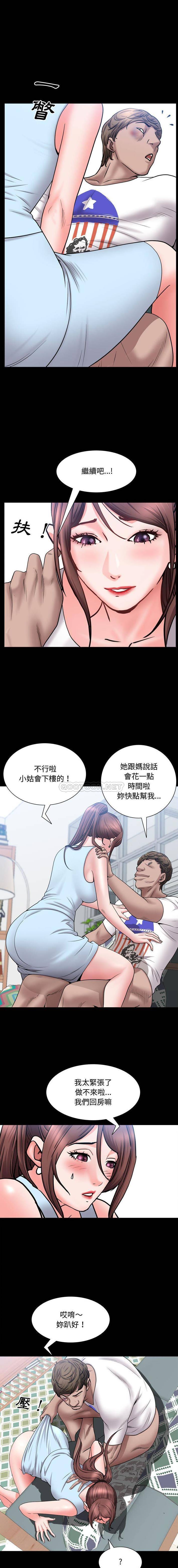 [韩国漫画] 一次就上瘾 剧情,熟女人妻,巨乳大奶#[16P]-4