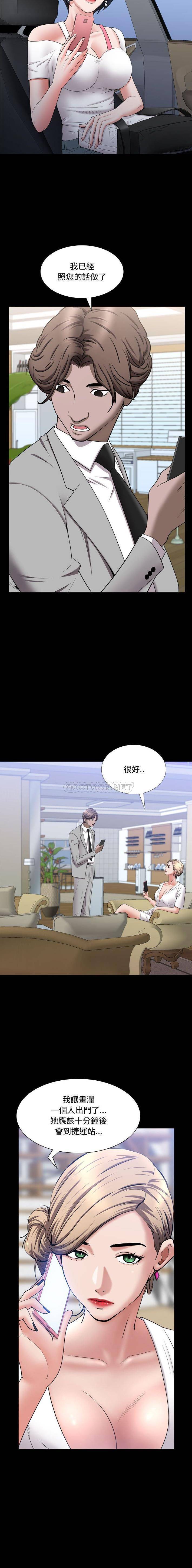 [韩国漫画] 一次就上瘾 剧情,熟女人妻,巨乳大奶#[16P]-10