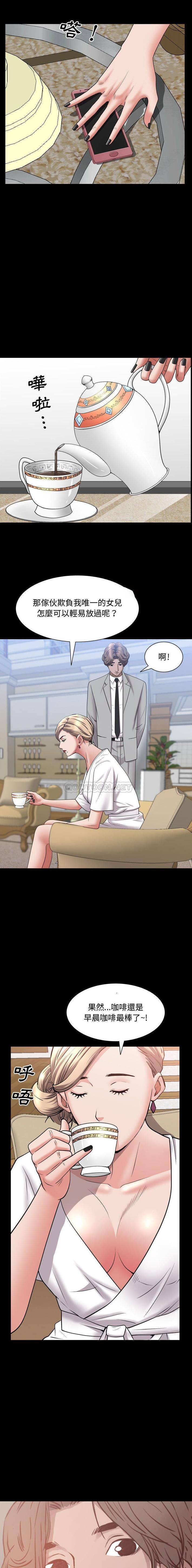 [韩国漫画] 一次就上瘾 剧情,熟女人妻,巨乳大奶#[16P]-11