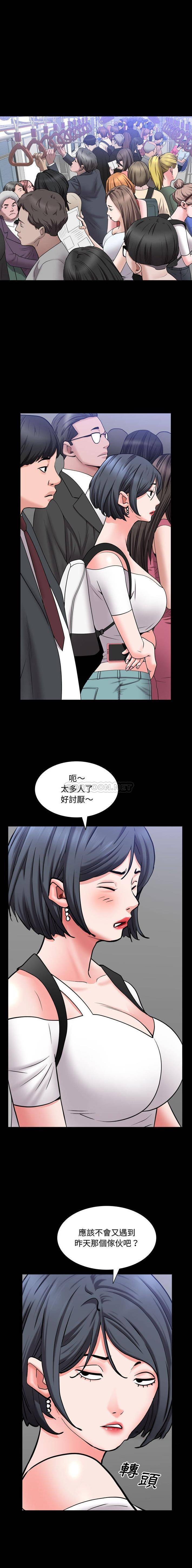 [韩国漫画] 一次就上瘾 剧情,熟女人妻,巨乳大奶#[16P]-13