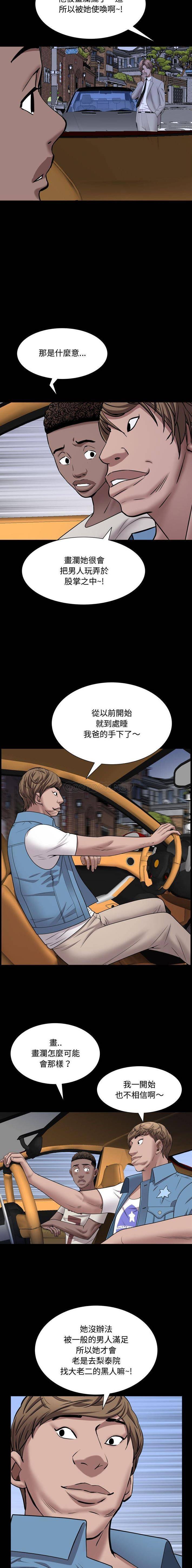 [韩国漫画] 一次就上瘾 剧情,熟女人妻,巨乳大奶#[16P]-5