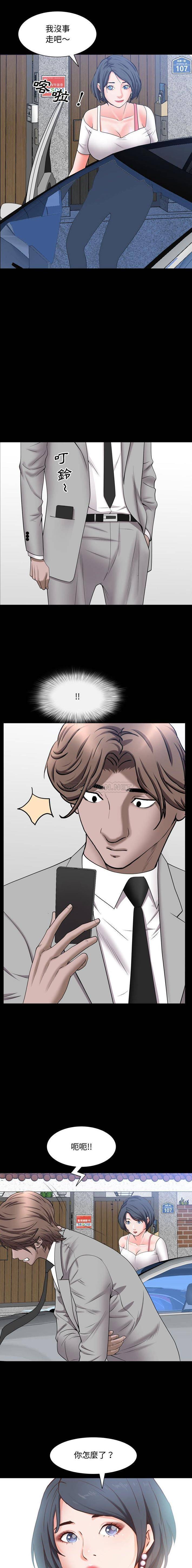 [韩国漫画] 一次就上瘾 剧情,熟女人妻,巨乳大奶#[16P]-7