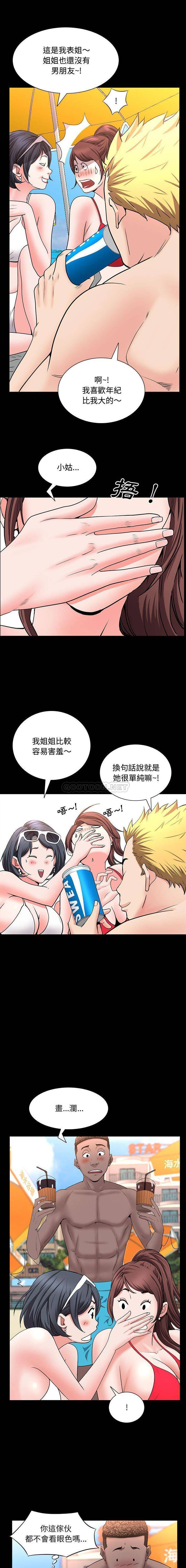 [韩国漫画] 一次就上瘾 剧情,熟女人妻,巨乳大奶#[16P]-14