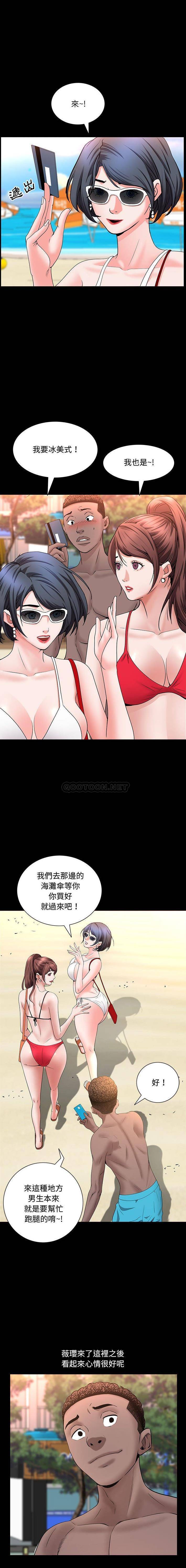 [韩国漫画] 一次就上瘾 剧情,熟女人妻,巨乳大奶#[16P]-6
