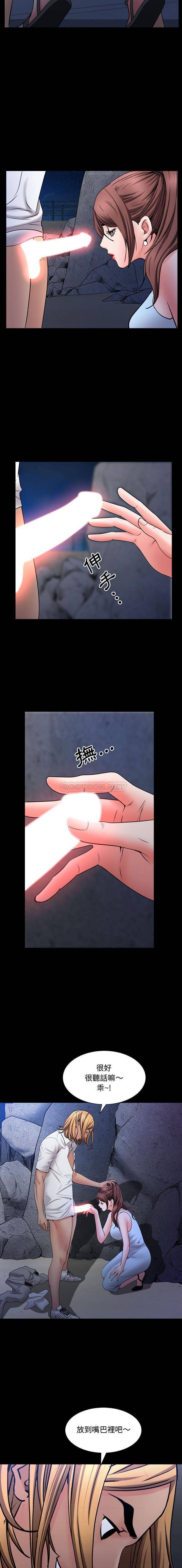 [韩国漫画] 一次就上瘾 剧情,熟女人妻,巨乳大奶#[32P]-30