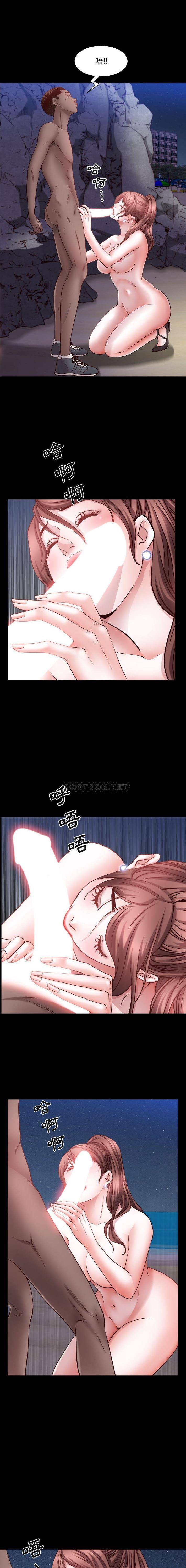 [韩国漫画] 一次就上瘾 剧情,熟女人妻,巨乳大奶#[16P]-7