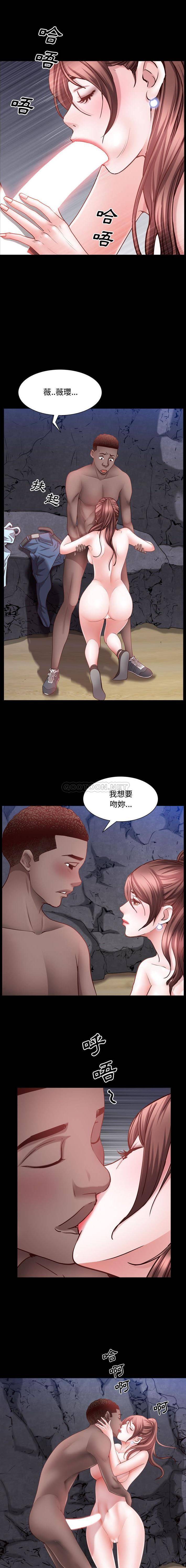 [韩国漫画] 一次就上瘾 剧情,熟女人妻,巨乳大奶#[16P]-9