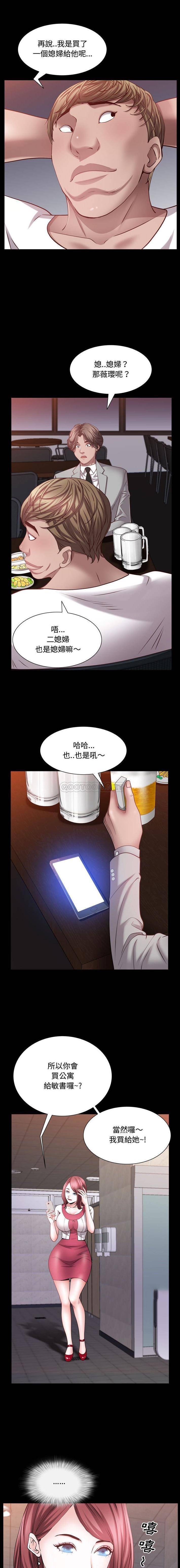 [韩国漫画] 一次就上瘾 剧情,熟女人妻,巨乳大奶#[16P]-14
