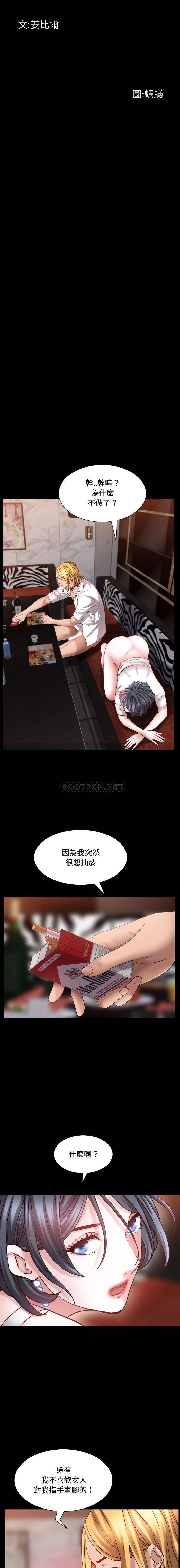 [韩国漫画] 一次就上瘾 剧情,熟女人妻,巨乳大奶#[16P]-2