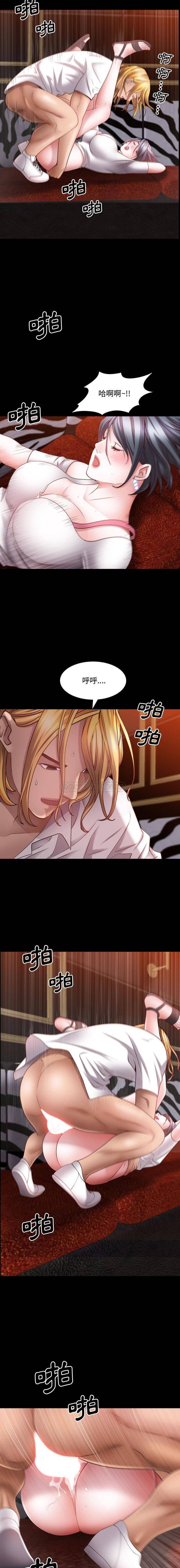 [韩国漫画] 一次就上瘾 剧情,熟女人妻,巨乳大奶#[16P]-7