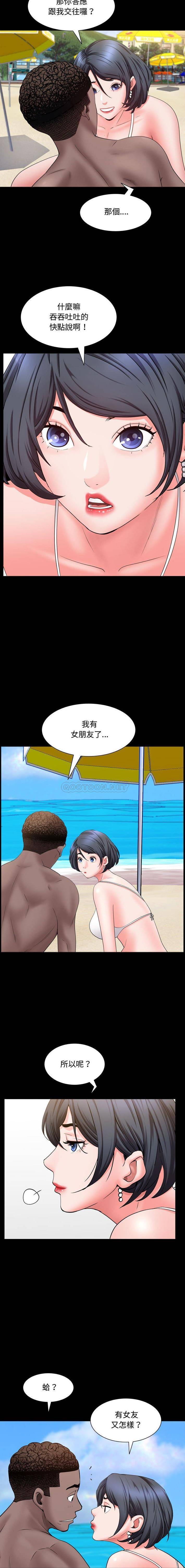 [韩国漫画] 一次就上瘾 剧情,熟女人妻,巨乳大奶#[16P]-3