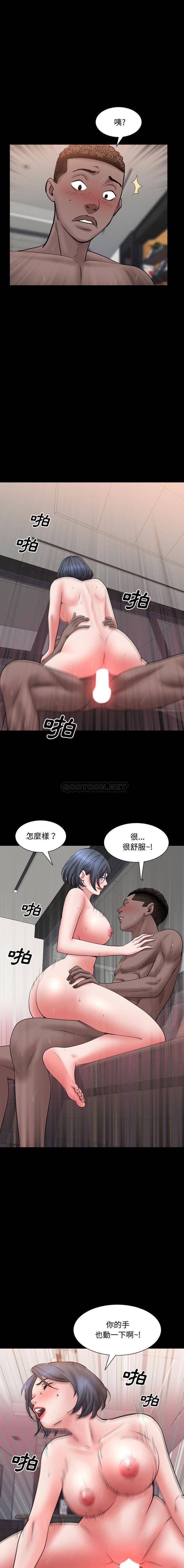 [韩国漫画] 一次就上瘾 剧情,熟女人妻,巨乳大奶#[16P]-7