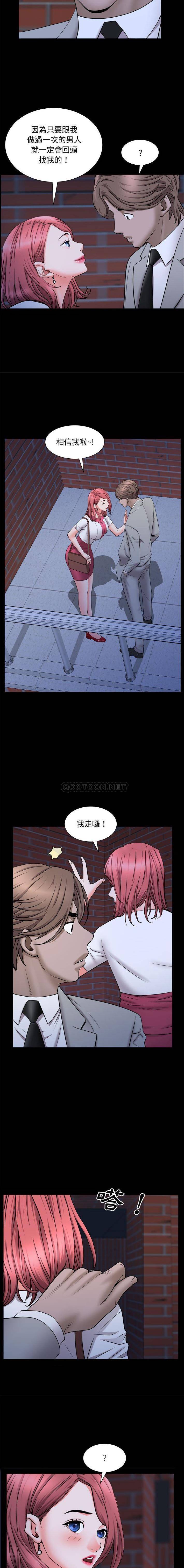 [韩国漫画] 一次就上瘾 剧情,熟女人妻,巨乳大奶#[16P]-9