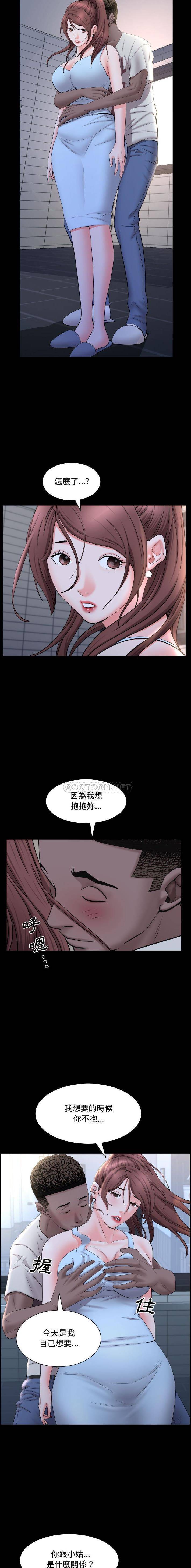 [韩国漫画] 一次就上瘾 剧情,熟女人妻,巨乳大奶#[16P]-11