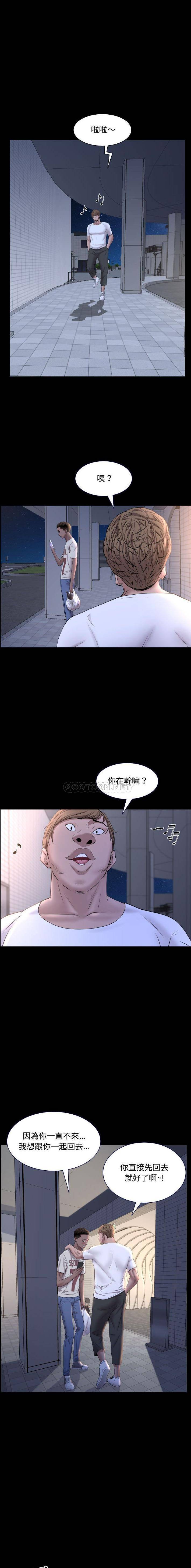 [韩国漫画] 一次就上瘾 剧情,熟女人妻,巨乳大奶#[16P]-4