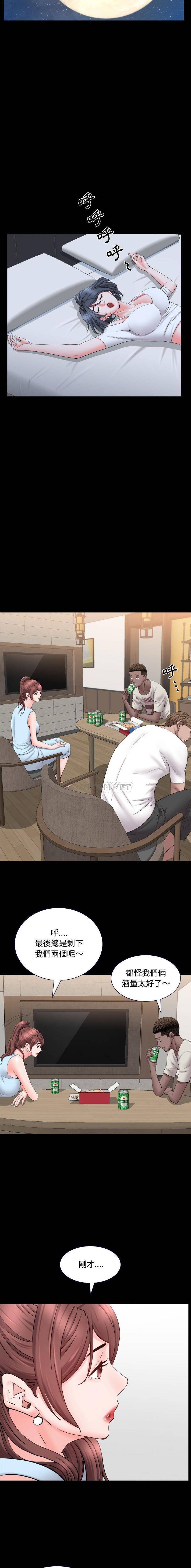 [韩国漫画] 一次就上瘾 剧情,熟女人妻,巨乳大奶#[16P]-7