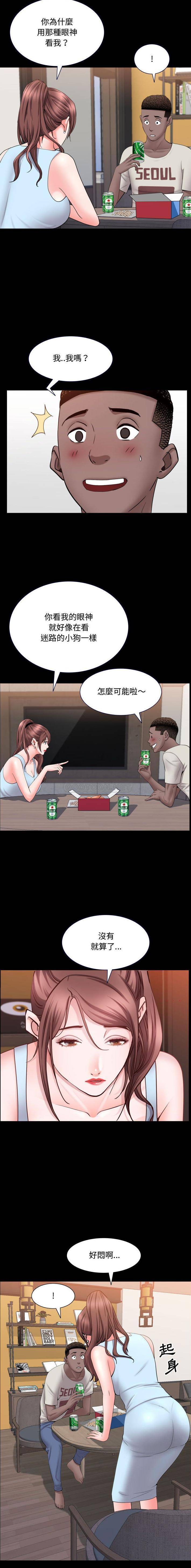 [韩国漫画] 一次就上瘾 剧情,熟女人妻,巨乳大奶#[16P]-8