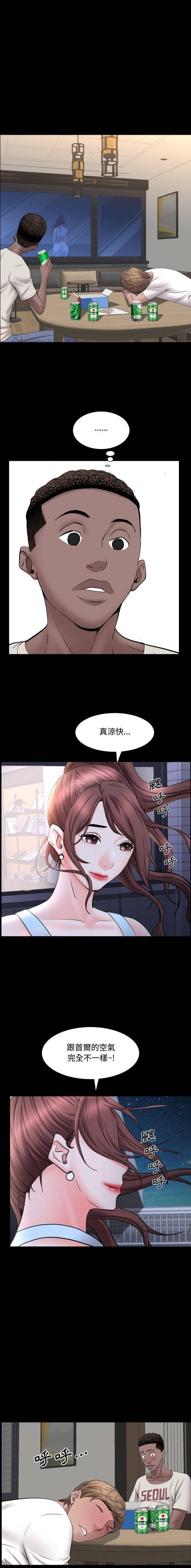 [韩国漫画] 一次就上瘾 剧情,熟女人妻,巨乳大奶#[16P]-9
