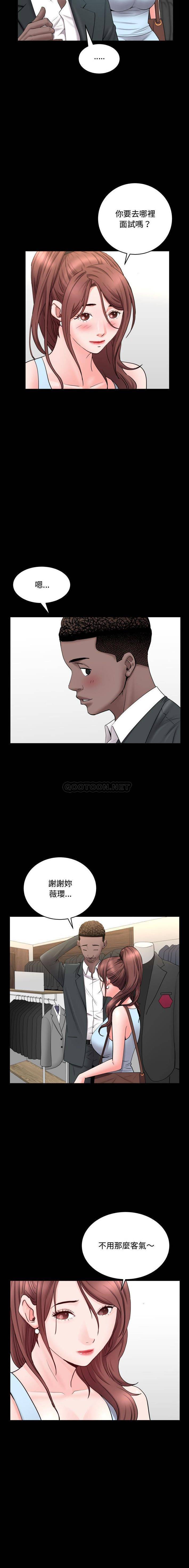 [韩国漫画] 一次就上瘾 剧情,熟女人妻,巨乳大奶#[16P]-11