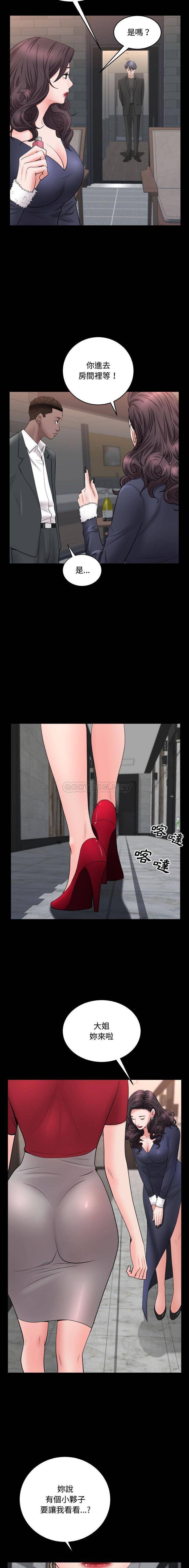 [韩国漫画] 一次就上瘾 剧情,熟女人妻,巨乳大奶#[16P]-14